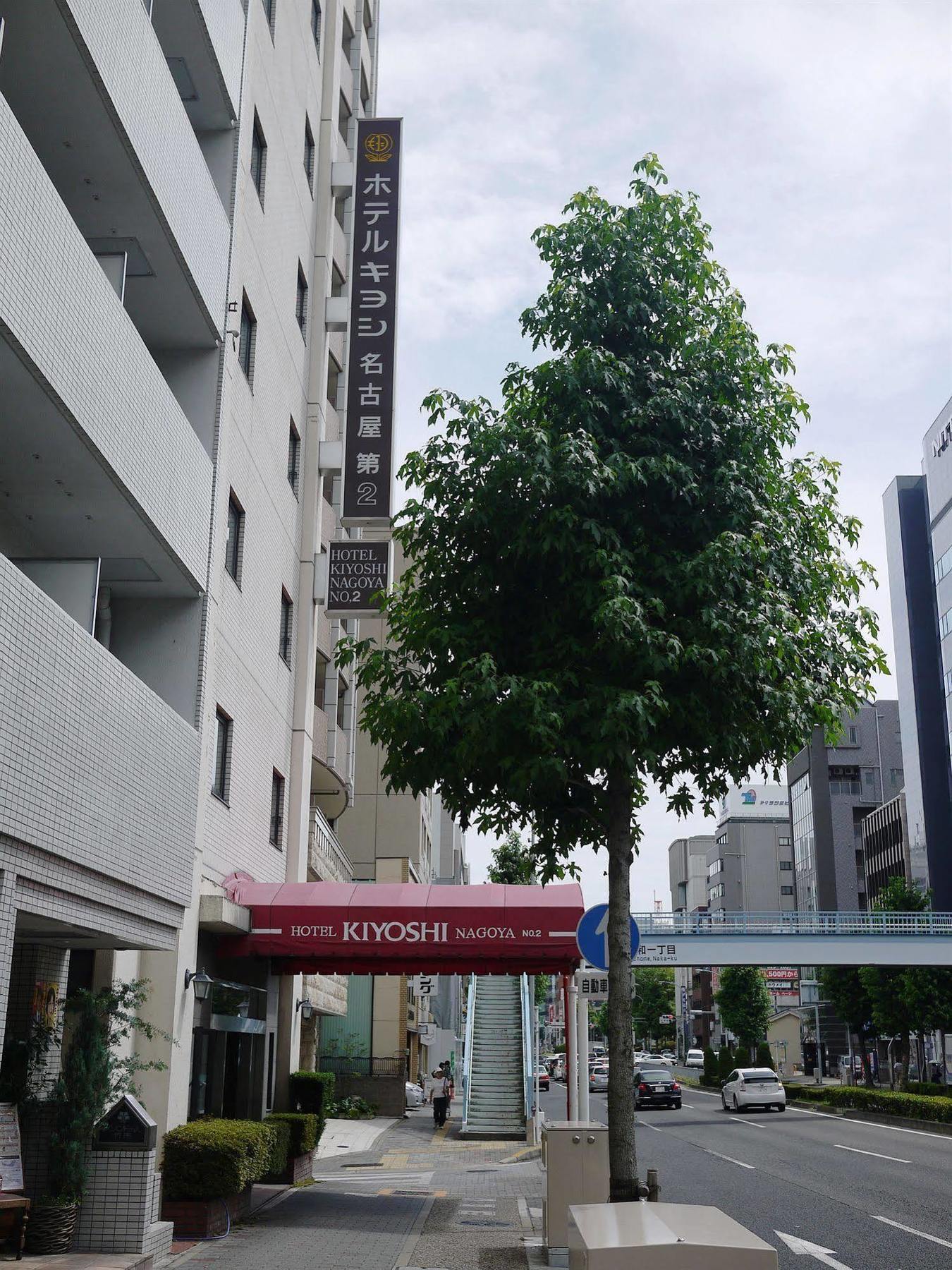Hotel Kiyoshi Нагоя Екстериор снимка