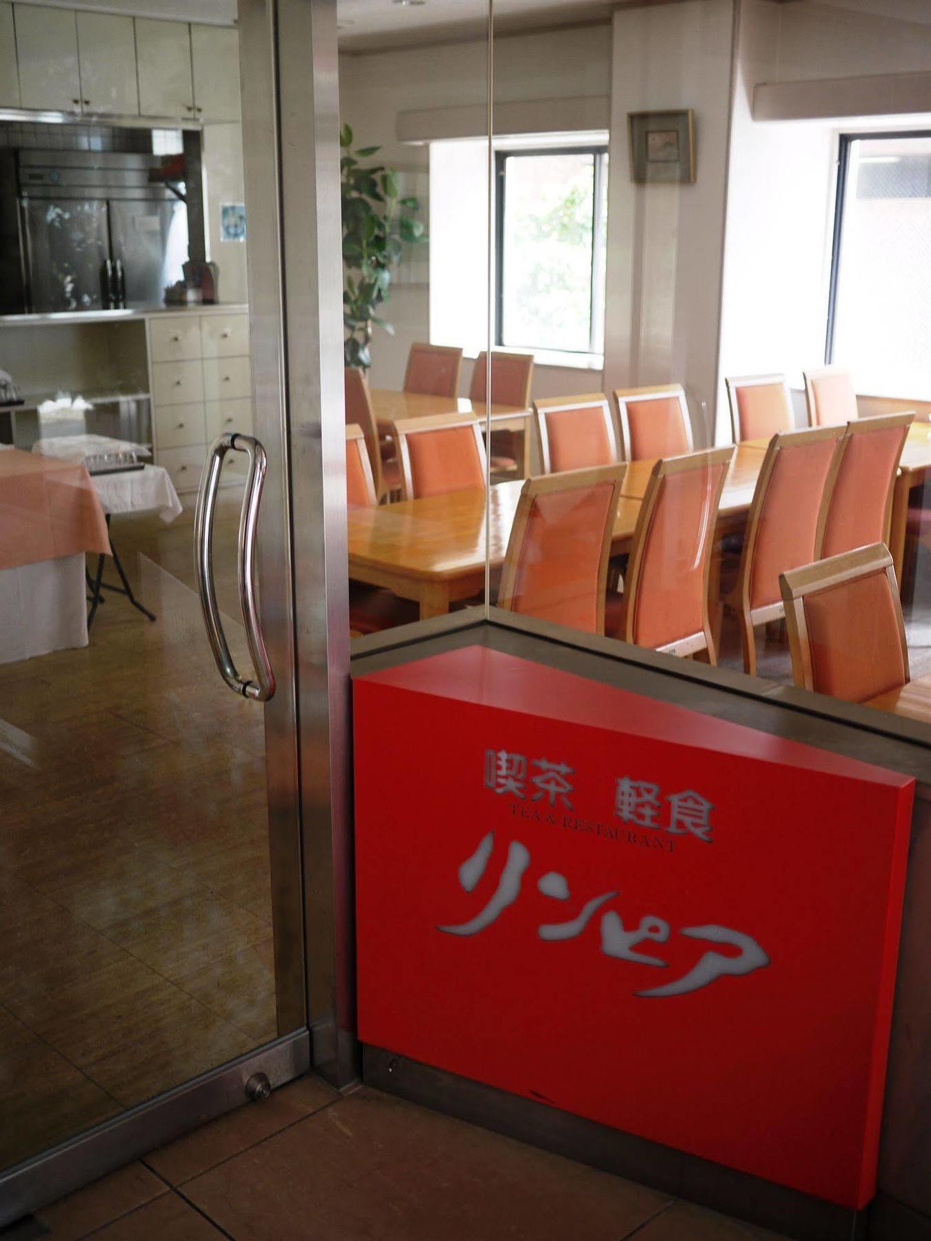 Hotel Kiyoshi Нагоя Екстериор снимка