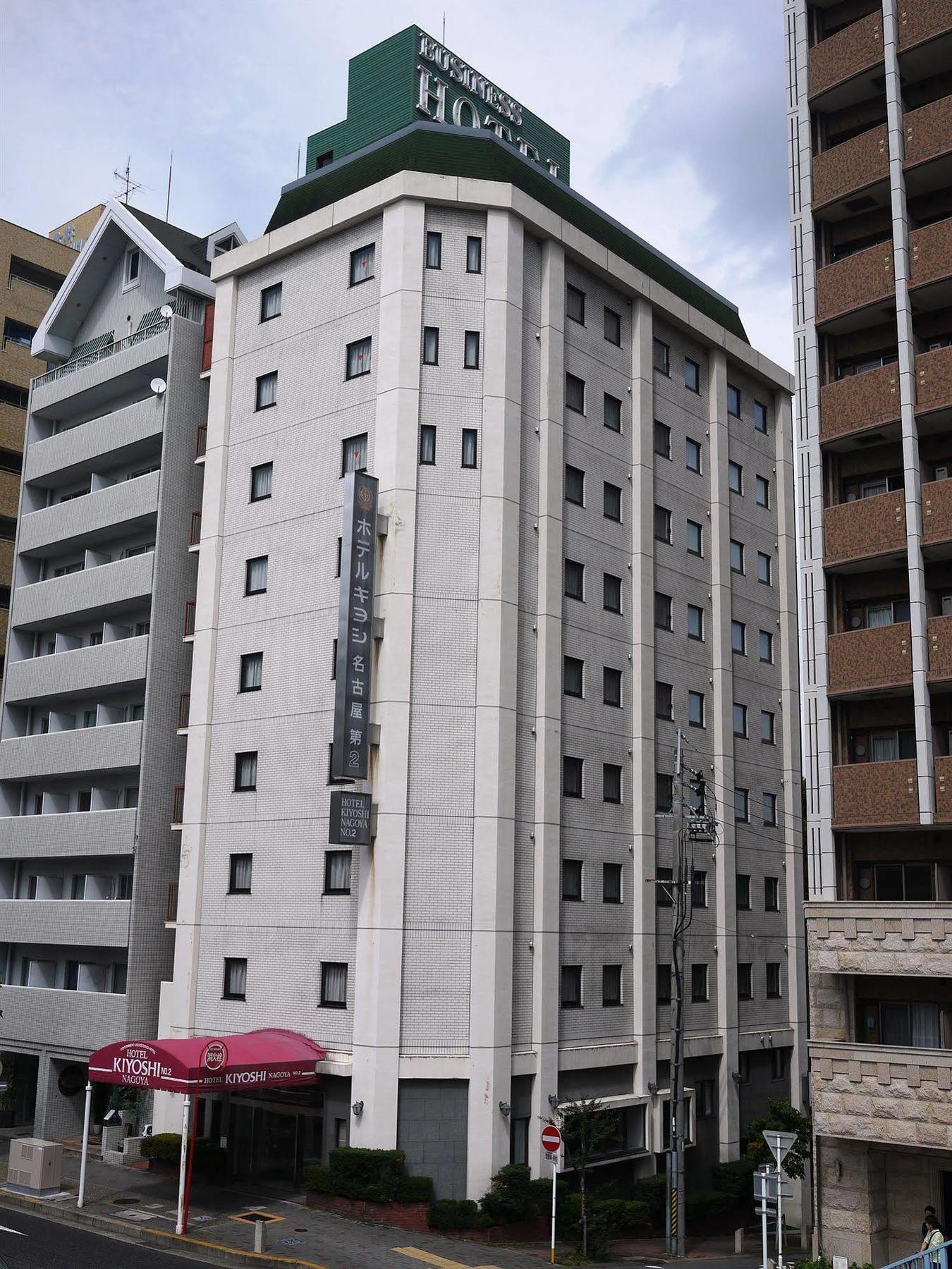 Hotel Kiyoshi Нагоя Екстериор снимка