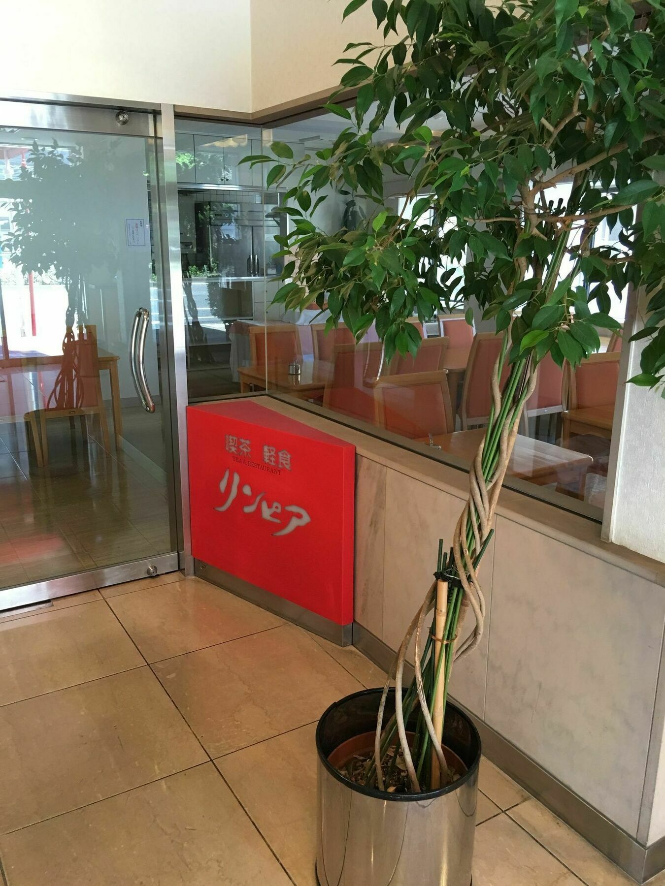 Hotel Kiyoshi Нагоя Екстериор снимка